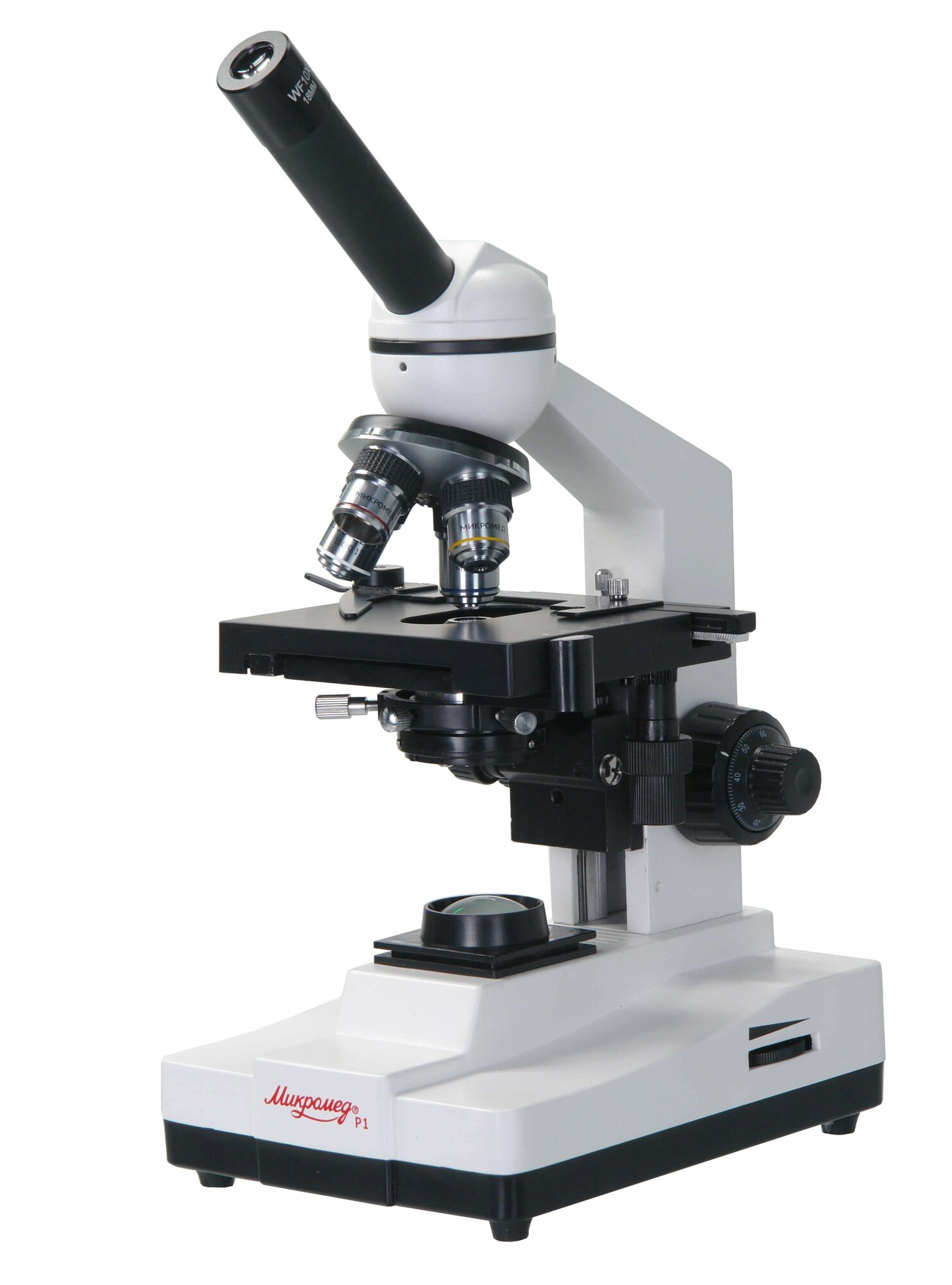 Микроскоп биологический Микромед Р-1, шт