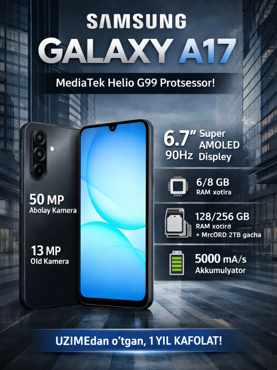 Смартфон Samsung Galaxy A17,4/6/8/128/256 6.7", Super AMOLED, 5000 мАч, 25Вт, Гарантия: 1год, зарегистрирован в UZIME