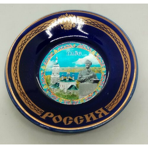 Магнит-тарелка , синяя с фольгой Плёс.