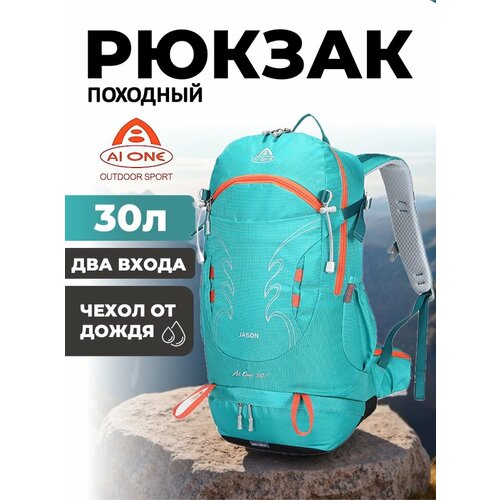 Рюкзак Ai-one 1869B 30л light blue-orange