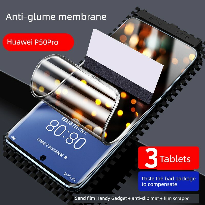 Huawei P50pro Гидрогелевая мягкая защитная пленка с защитой от подглядывания, 3 листа для приватности