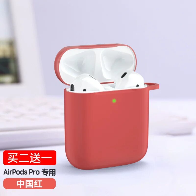 Силиконовый чехол для AirPods 1/2 с полной защитой, ударопрочным дизайном и матовой отделкой в китайском красном цвете