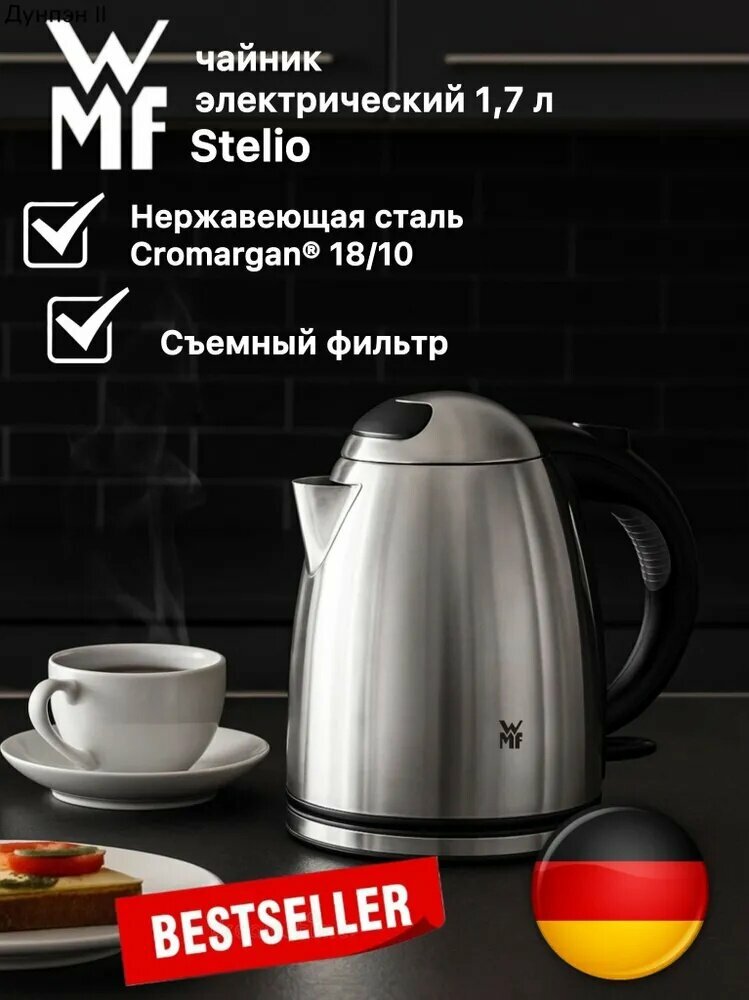 Электрический чайник mzm-20260123185433934, серый металлик