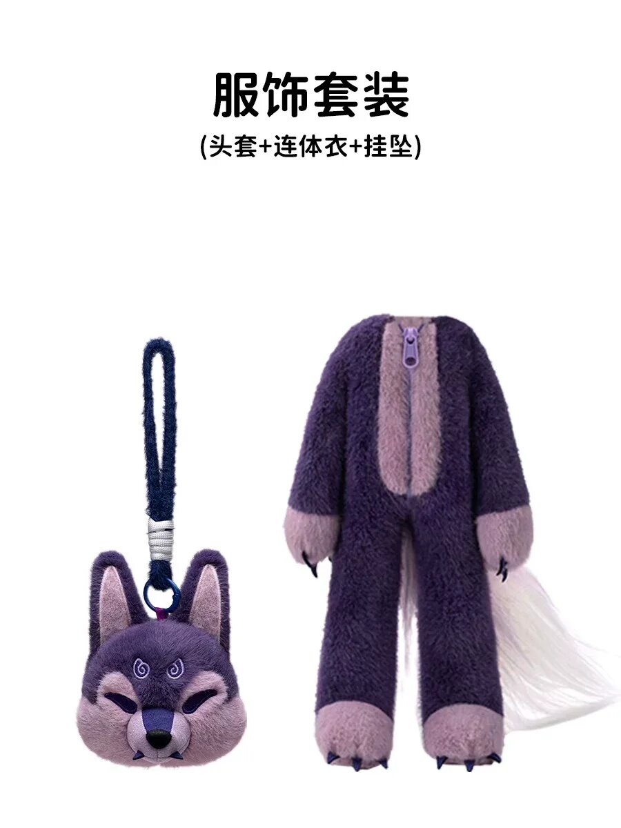 Костюм для куклы GOON & OYU Little E Shan Hai Jing, Only clothing