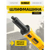 Фото DeWALT DWE4884