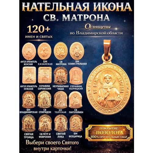 фото Иконка оптимабизнес