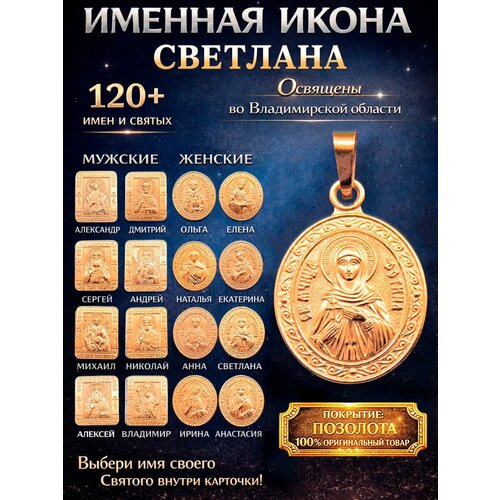 фото Иконка оптимабизнес, золотистый