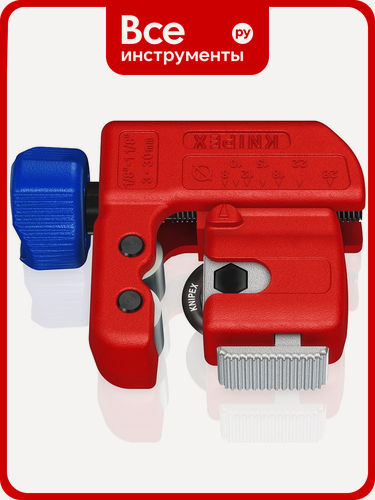 Изображение товара Мини-труборез Knipex TubiX S для нержавеющей стали и цветных металлов, Ø 3-30, резки требуется минимум