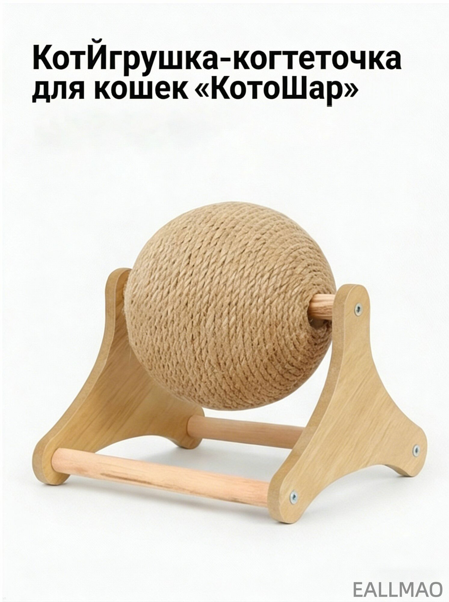 Бестселлер для когтей