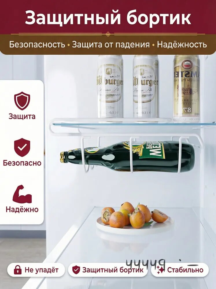 Полка Прямая, 33х11.5х31 см