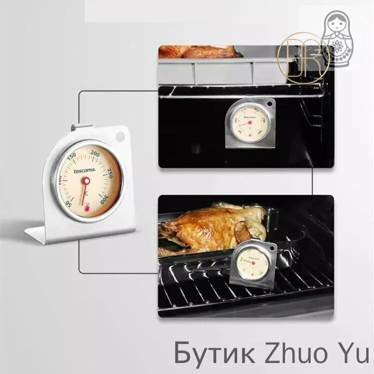 Кулинарный термометр