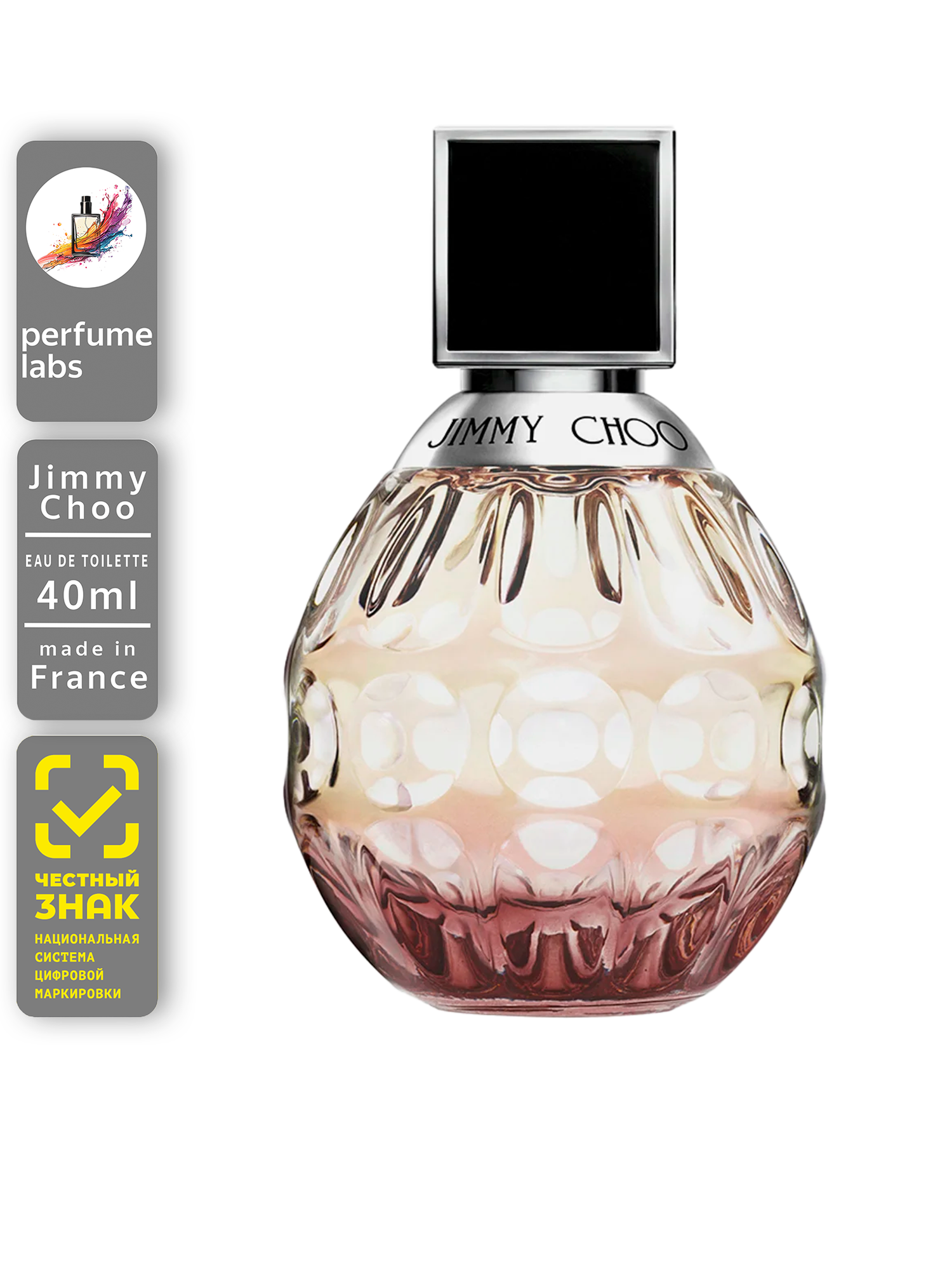 Jimmy Choo туалетная вода pour Femme edt 40ml