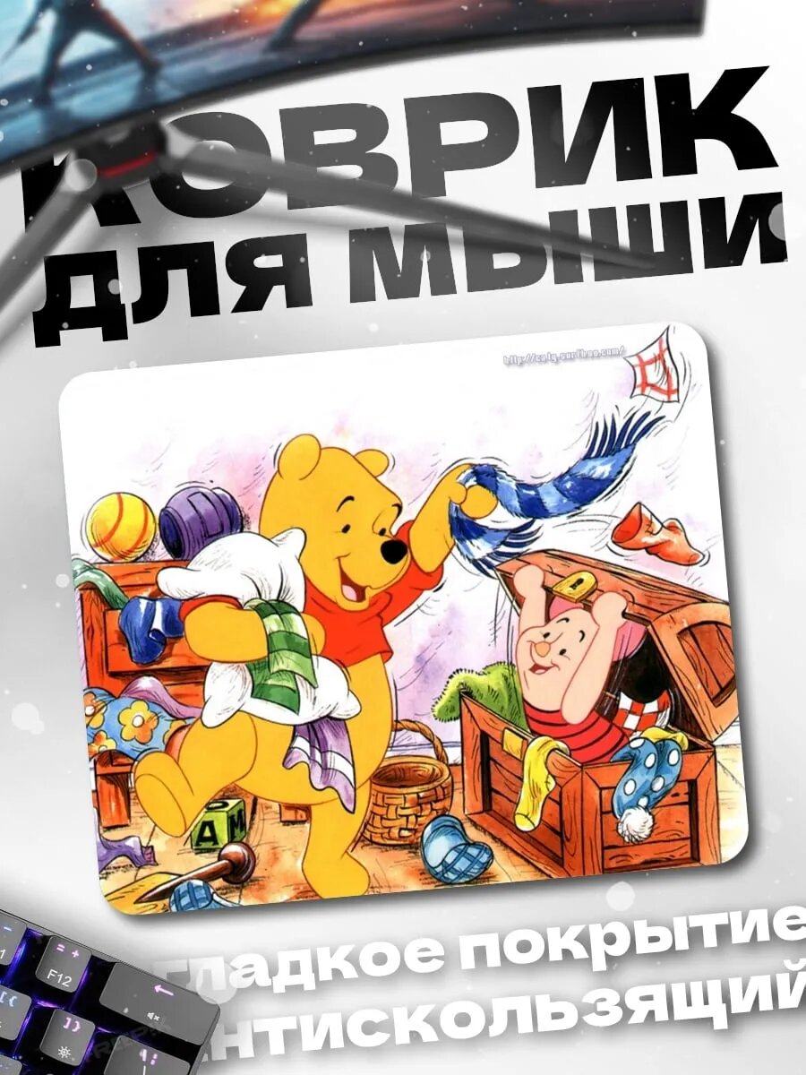 Коврик для мыши Винни Пух свинья
