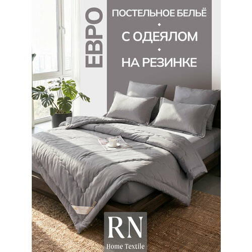 Комплект постельного белья Candies Бархатный сатин с одеялом, простыня на резинке, серый светлый
