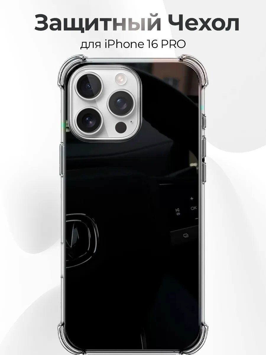 IPhone 16 Pro Changan CS55 Plus II Interior
