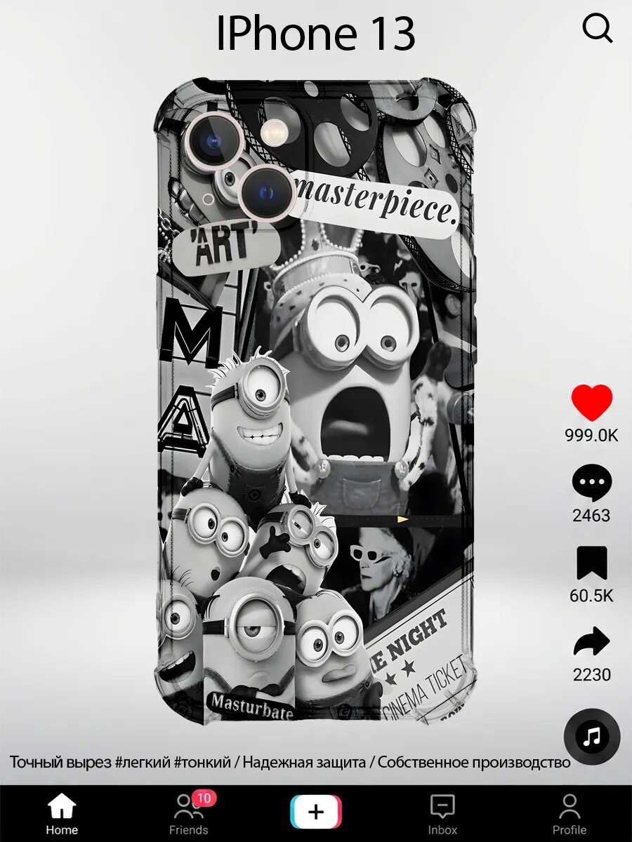 Чехол на iPhone 13 с принтом Миньоны коллаж кино