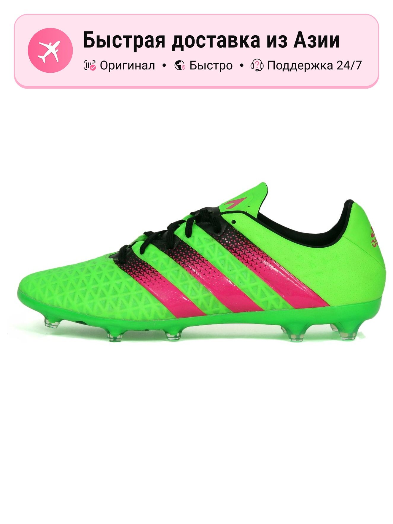 Бутсы adidas Premier II TF