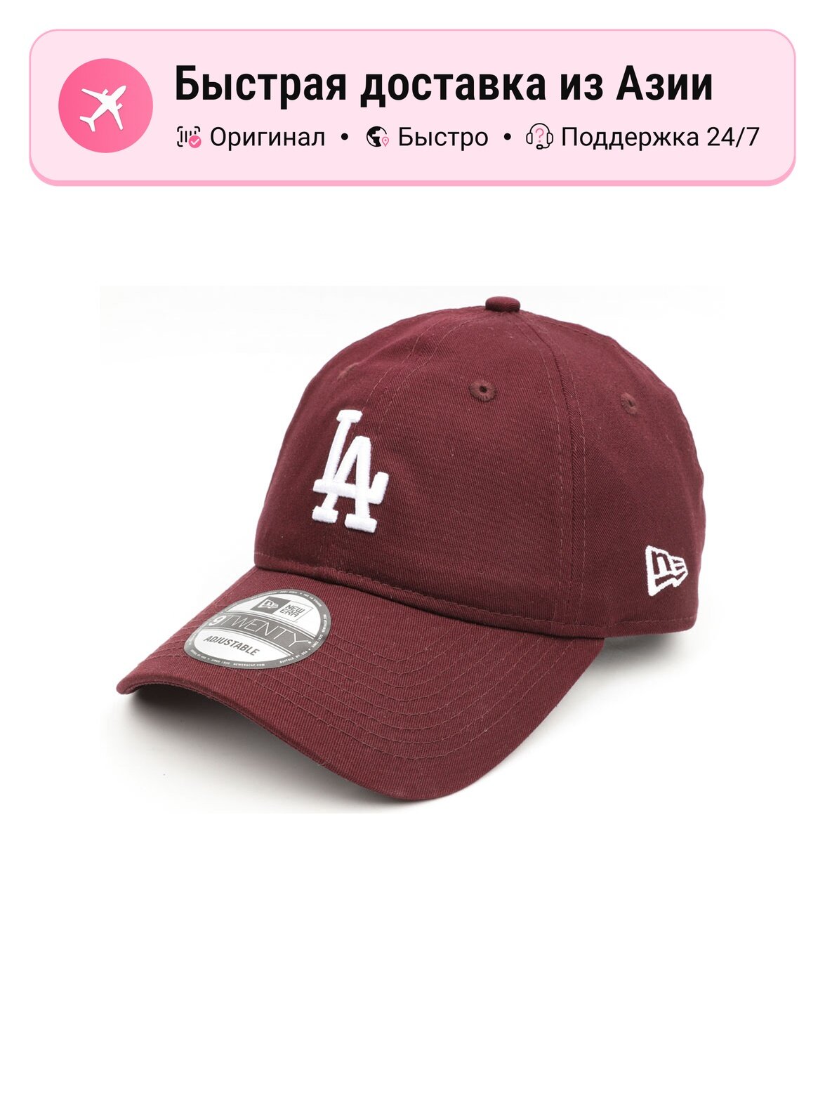 Бейсболка NEW ERA La Dodgers для мужчин