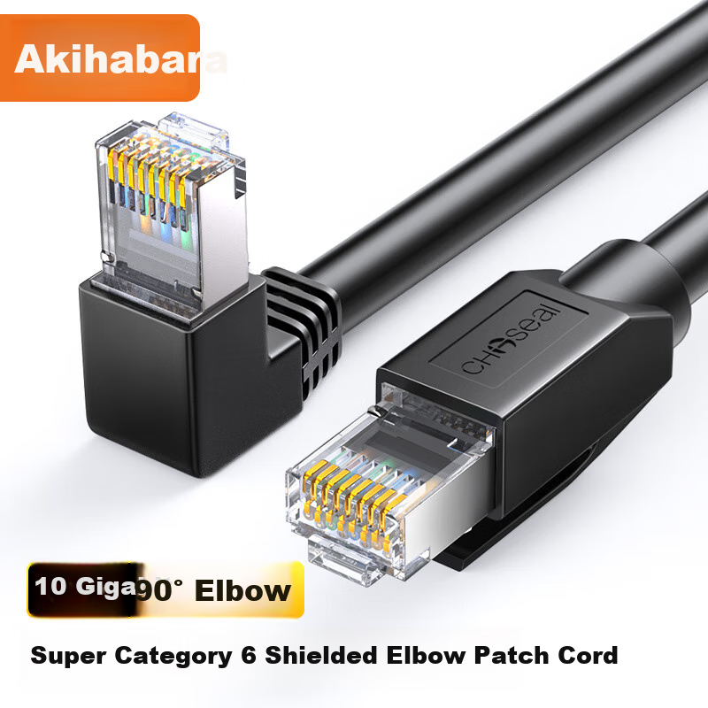CHOOSEAL CAT6A Gigabit Экранная Прямая Витая Пара 8-Ядро для Дома и Инженерного Мониторинга 3 метра Длина：3