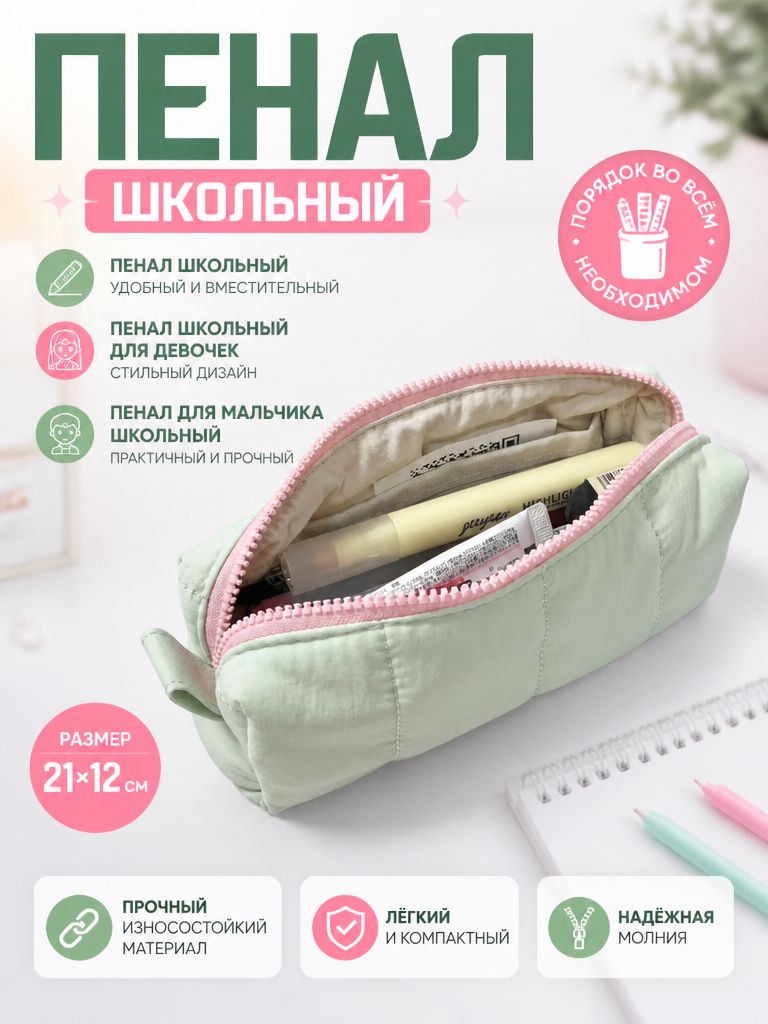 Корейский стиль минималистичный пенал большой мягкий пенал для студентов