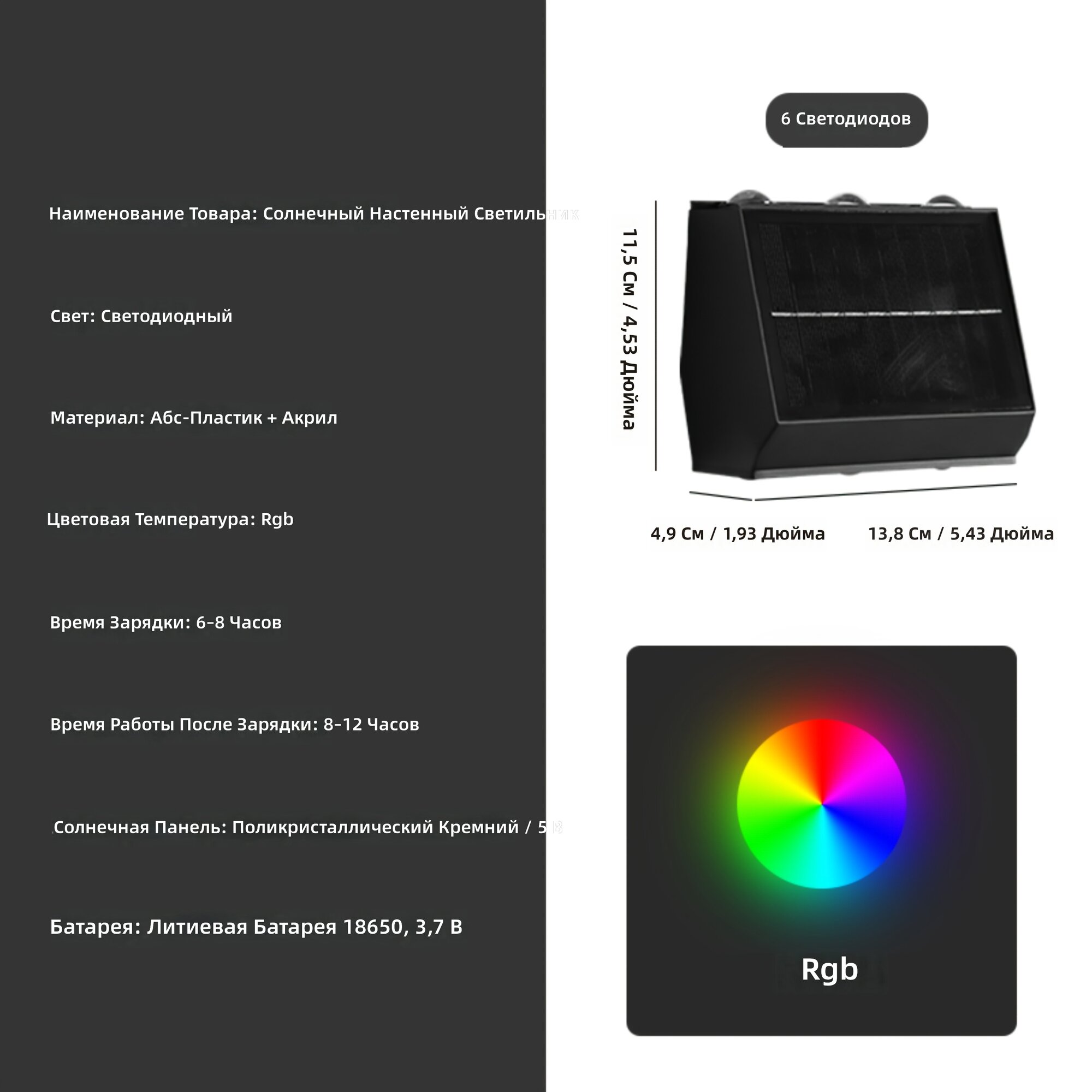 Настенный уличный светильник с подсветкой вверх и вниз, RGB + 6 светодиодов, корпус из АБС-пластика, с выключателем, для забора, веранды, сада, гаража и бассейна