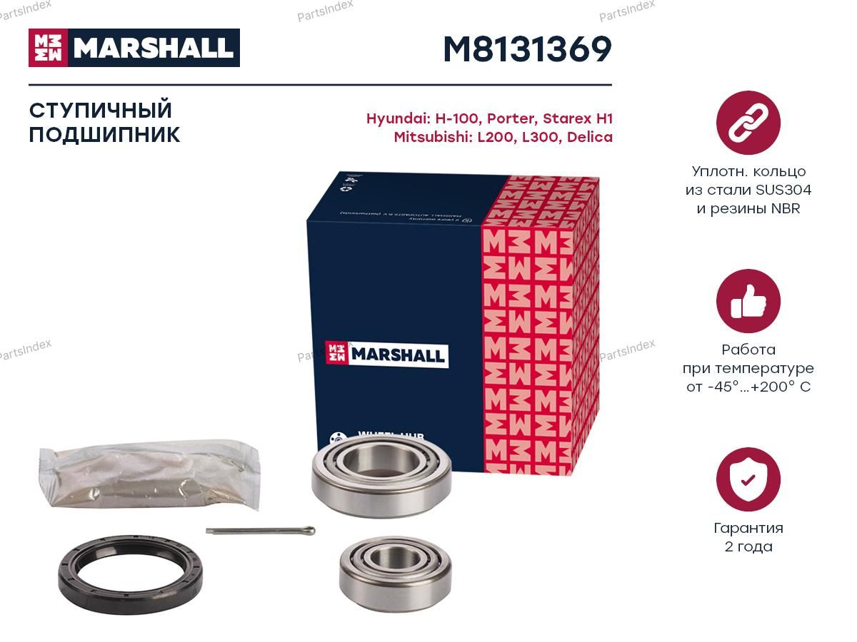 Подшипник ступичный передний левый/правый HYUNDAI H100 93- MITSUBISHI DELICA 94- L200 86- L300 86-, Marshall M8131369