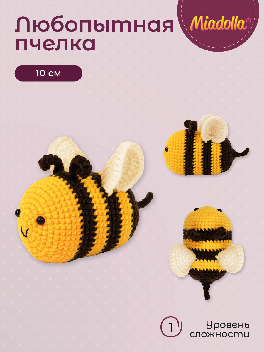 Набор для вязания крючком игрушки "Miadolla" AMG-0102 Любопытная пчелка — фото 1