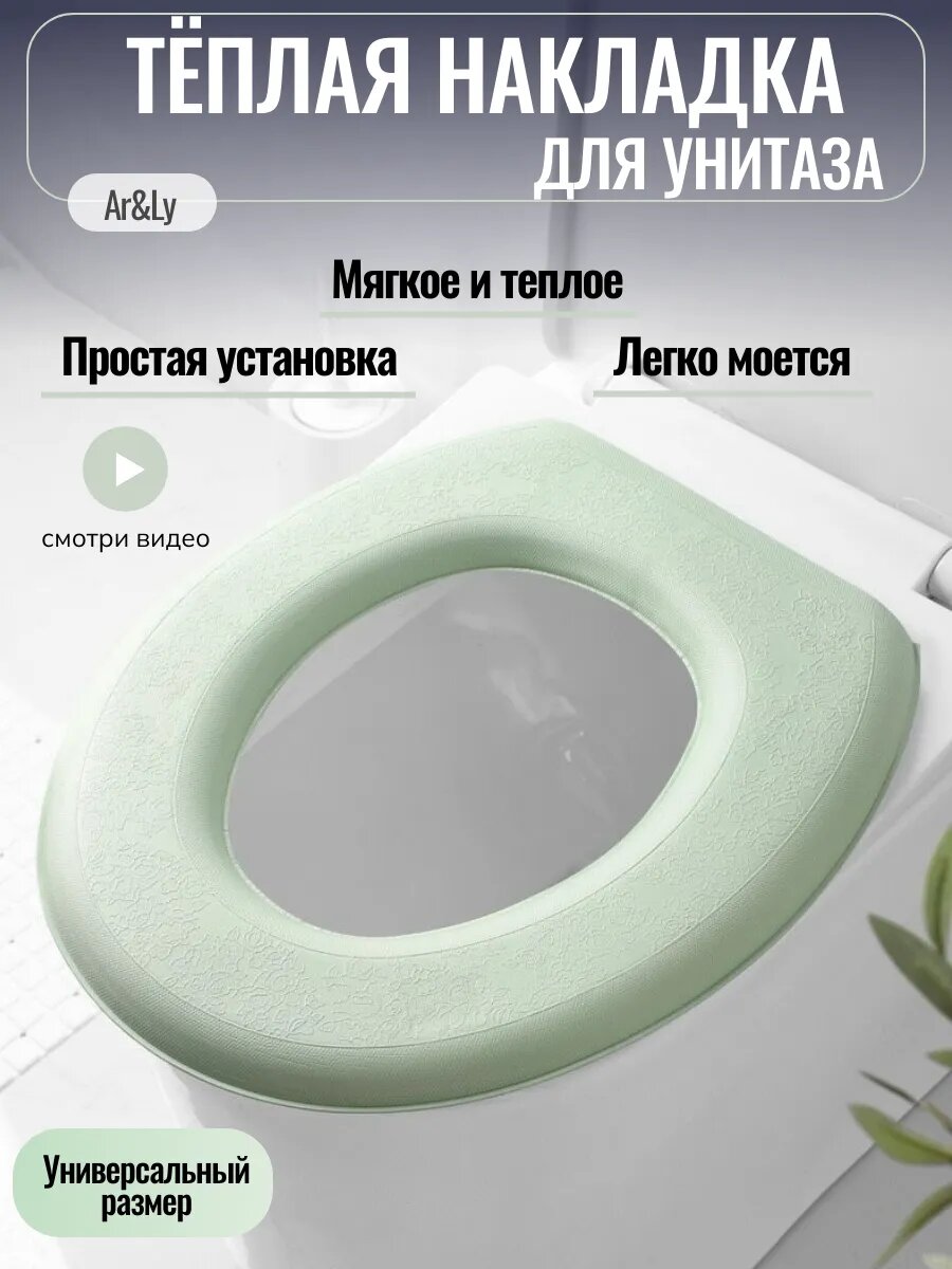 Накладка сидение для унитаза мягкий чехол (серебряный)