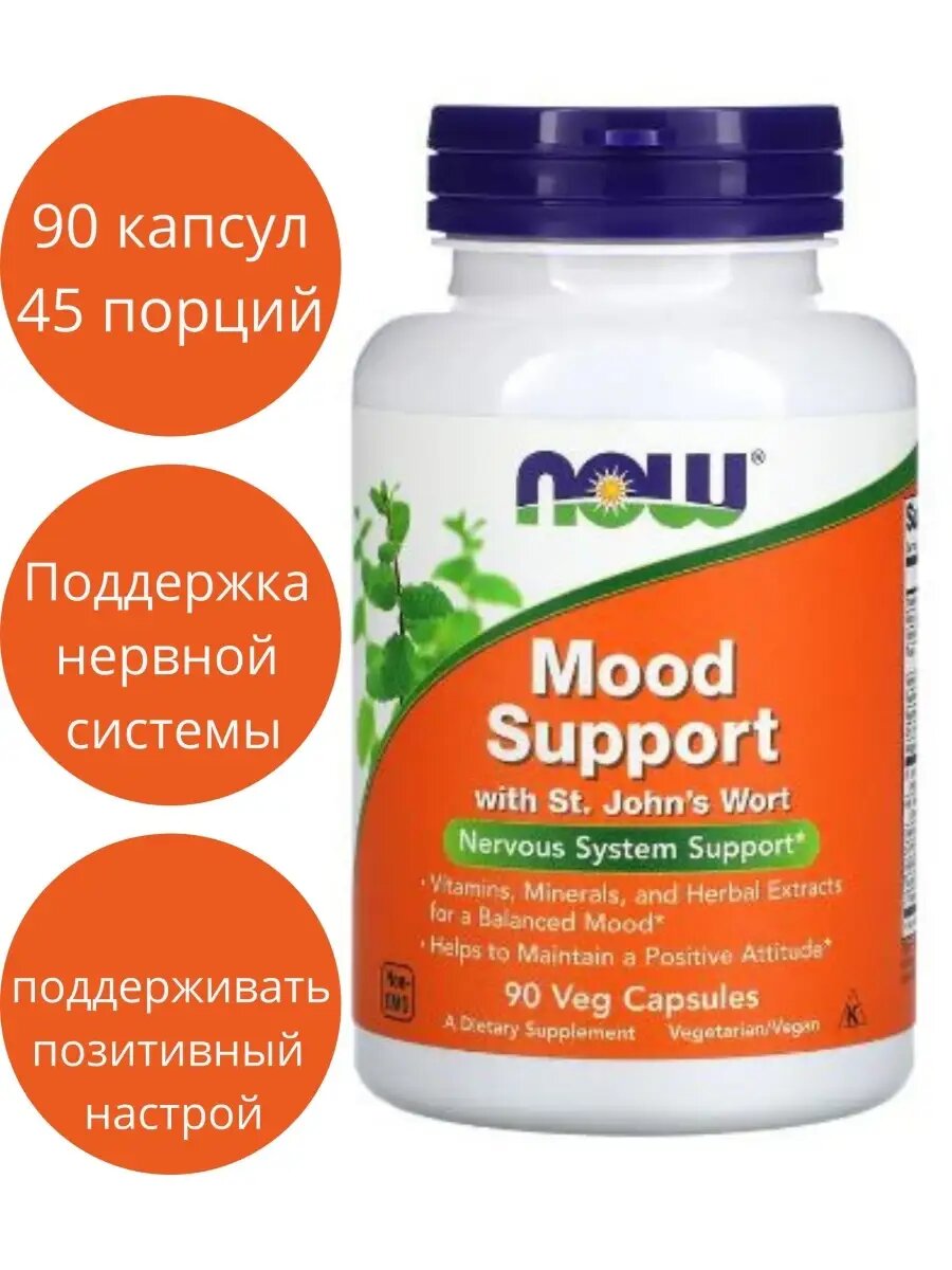5-htp iherb Griffonia simplicifolia