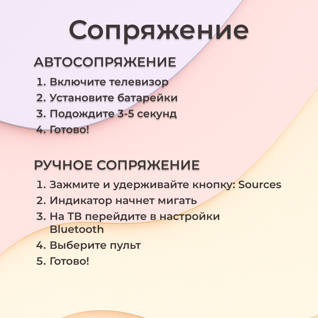 Универсальный голосовой пульт YKF474 для телевизоров PHILIPS — фото 1