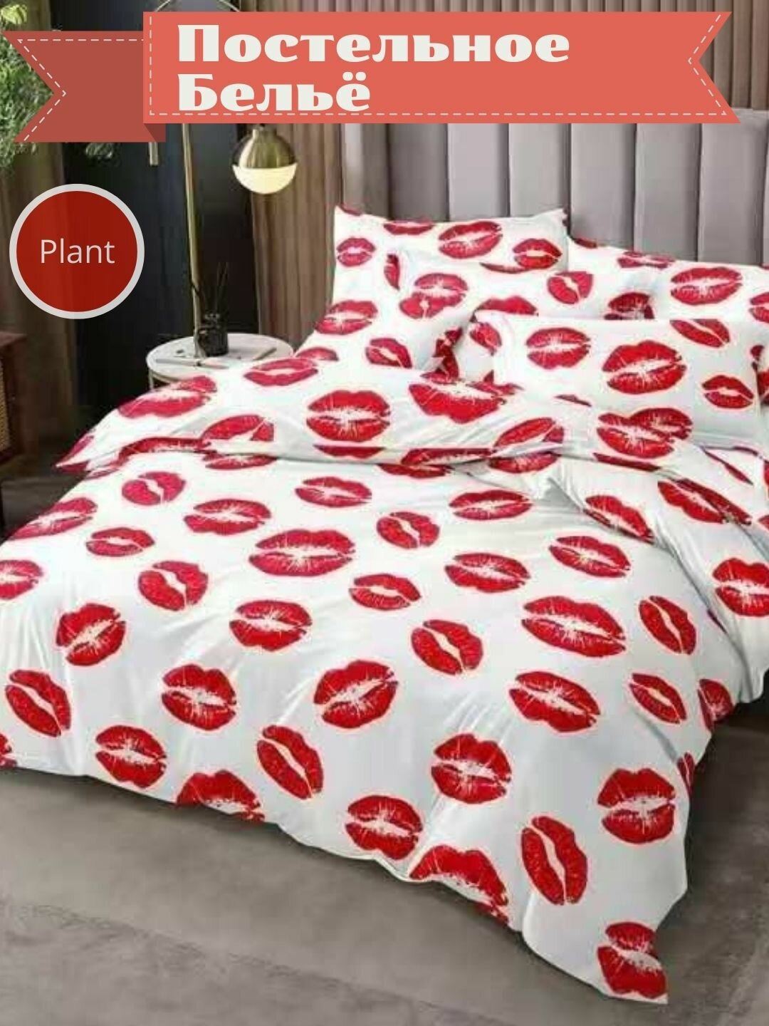 Комплект постельного белья без пододеяльник (белый)2-спальный,(простыня 220*215 навалочка 50*70 ), подарочная упаковка