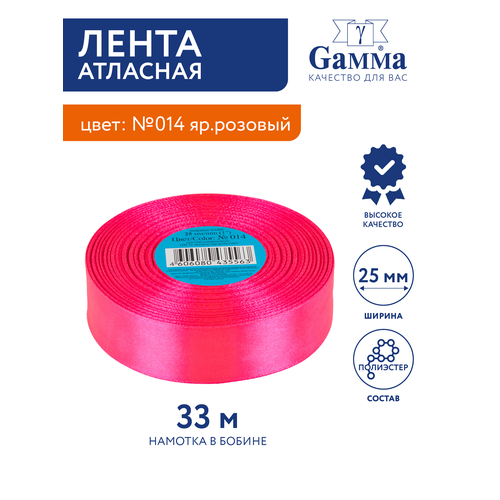 фото Декоративная атласная лента 25 мм ( 1 ") gamma 33 м ±2 м №014 яр. розовый