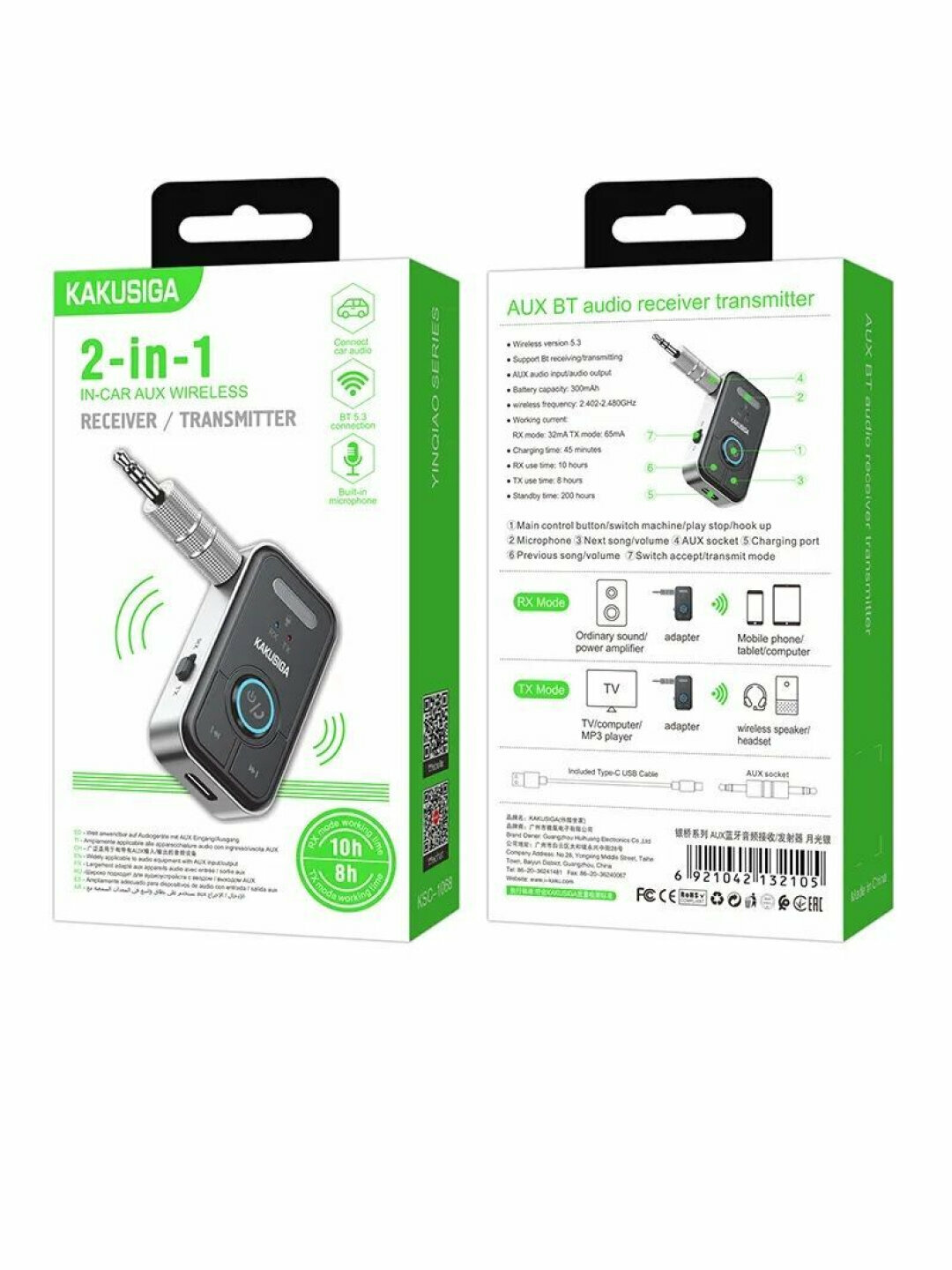 Авто Bluetooth Kakusiga 2 в 1, AUX, Bluetooth, Hi-Fi, Hi-Res, до 10 м — фото 1