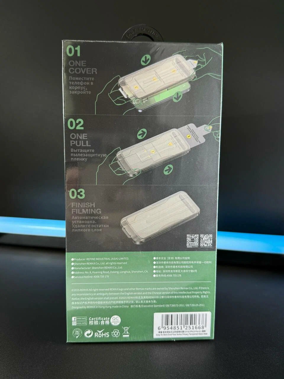 Самовыравнивающееся защитное стекло Remax Антишпион iPhone 17 Pro Max с аппликатором — фото 1