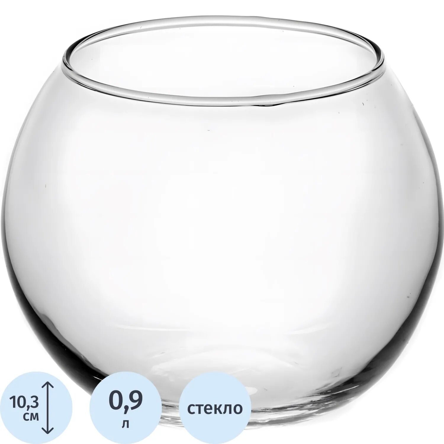 Ваза флора 102,5 мм 43417B Pasabahce