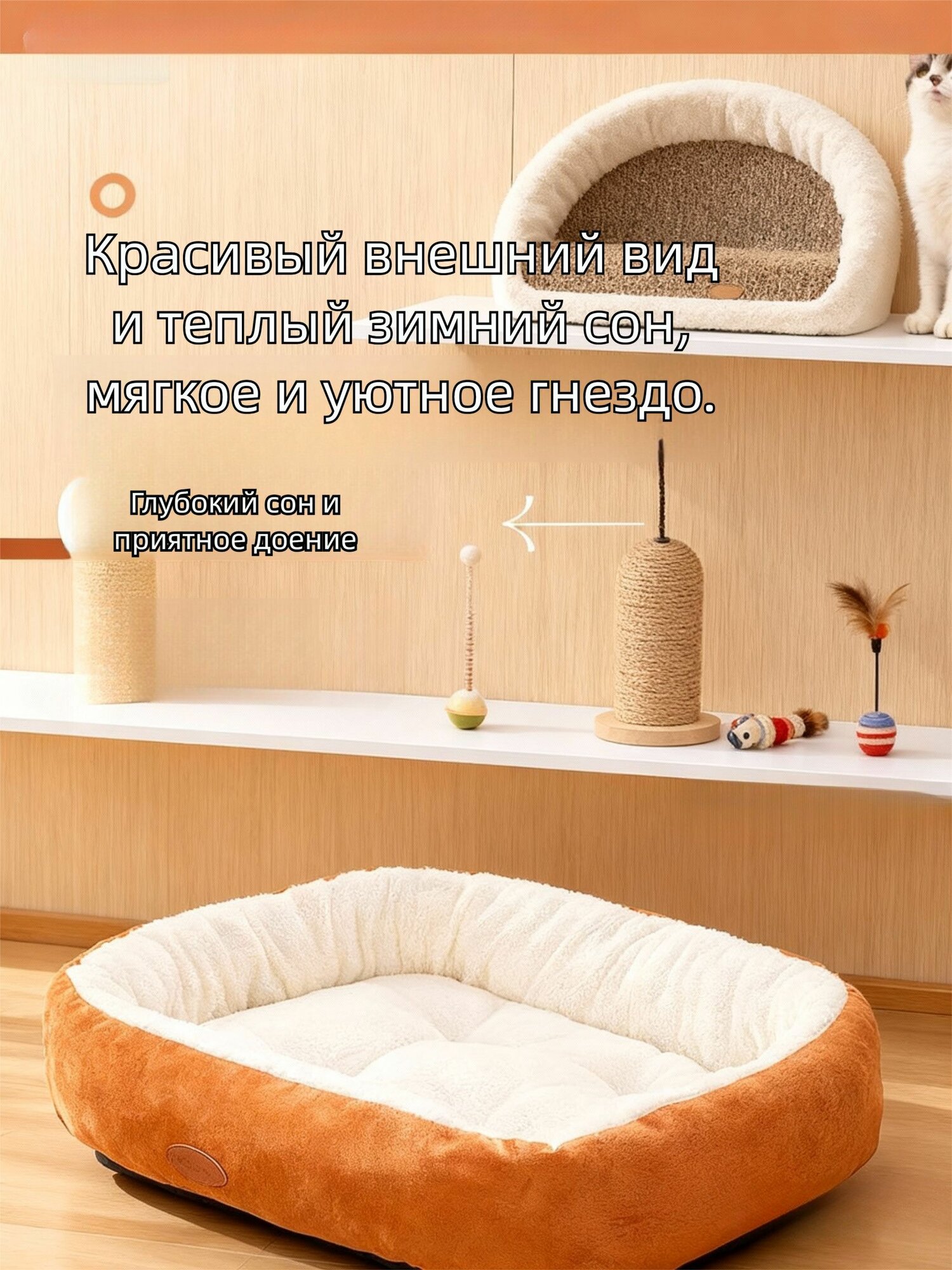 Лежанка для кошек большая мягкая с бортиками - теплая меховая подушка для кошек и собак, пушистая лежанка для кота