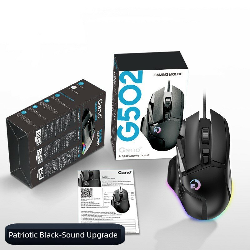 Популярная игровая и офисная мышь Gono G502 с программируемыми кнопками и макросами, настраиваемая для LOL, матовая