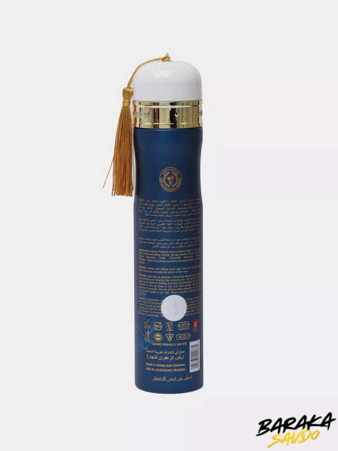 Освежитель воздуха, освежитель для машины, освежитель воздуха для дома — фото 1