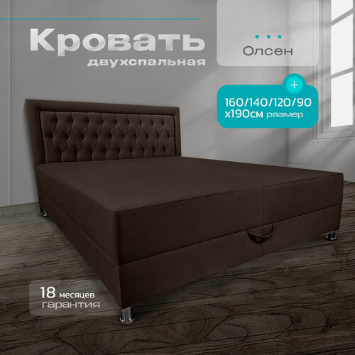 Изображение товара Кровать-тахта Олсен (160х190) с мягким изголовьем и подъемным механизмом