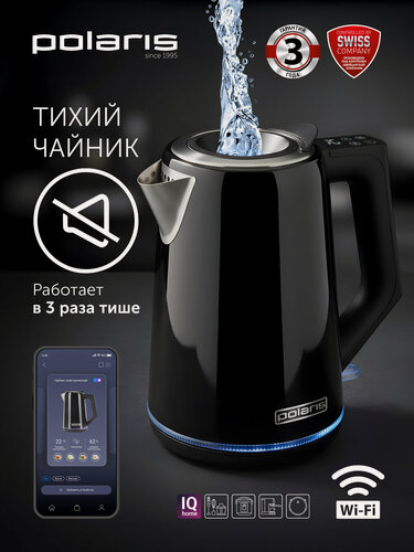 Изображение товара Электрический чайник Polaris PWK 1746 CAD WI-FI IQ Home, черный