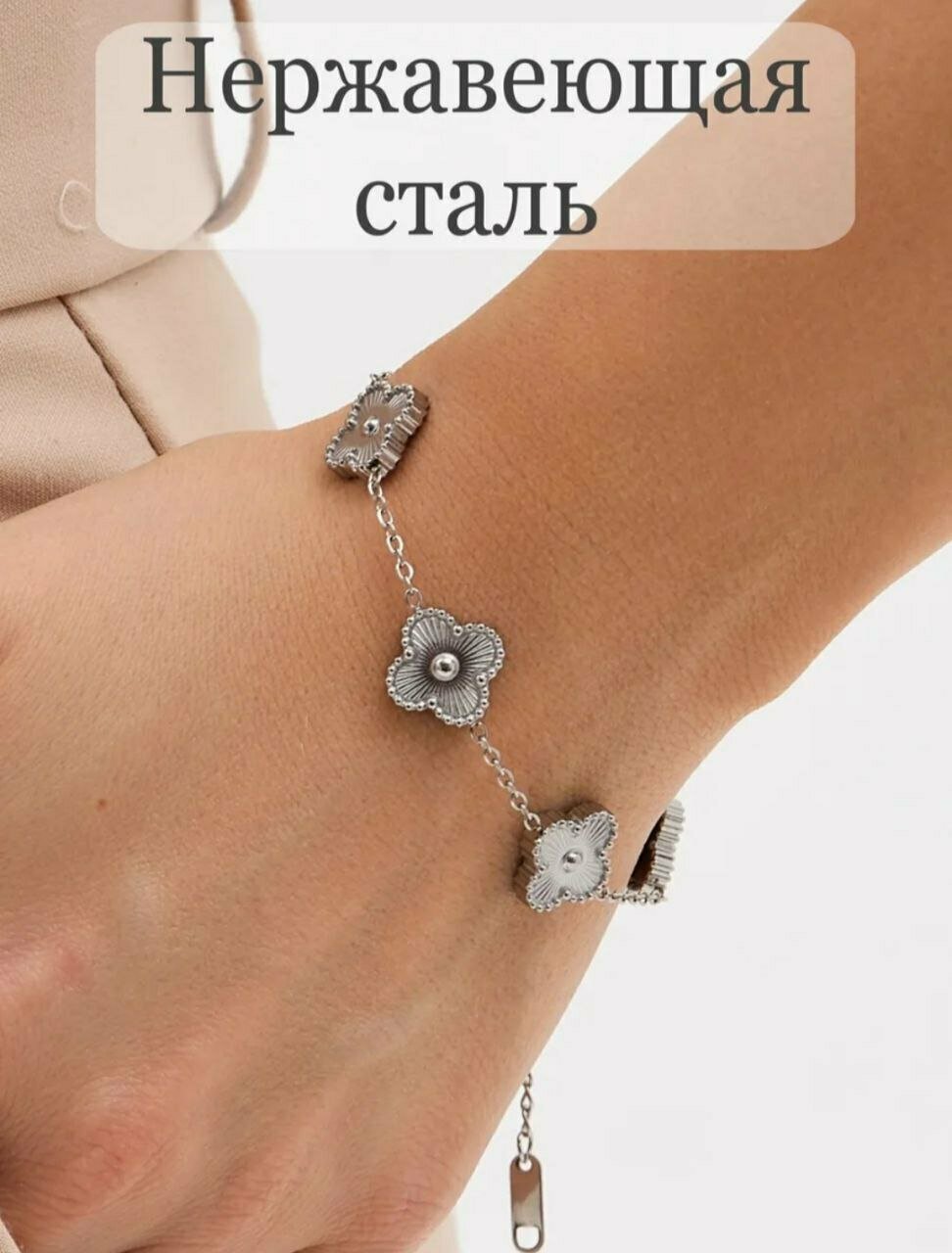 Браслет, размер 20 см, размер one size, серебро — фото 1