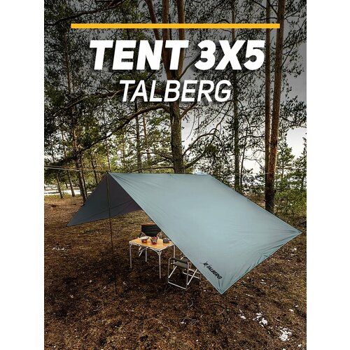 фото Тент туристический talberg tent, 3x5м, зеленый, водостойкий, защита от ультрафиолета