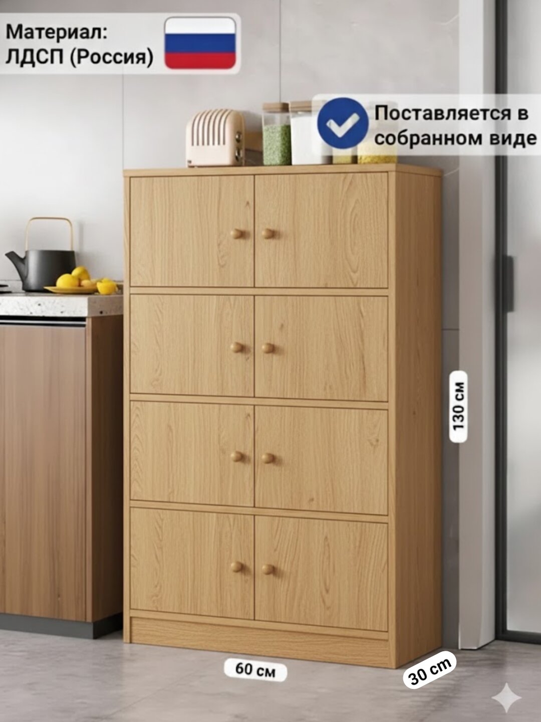 Шкаф-комод SH-36 для спальни и гостиной, 8 секций, поставляется в собранном виде