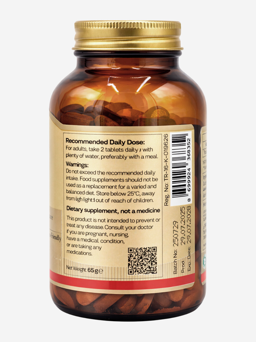 Solyvia, Трибулус 100 таблеток — фото 1