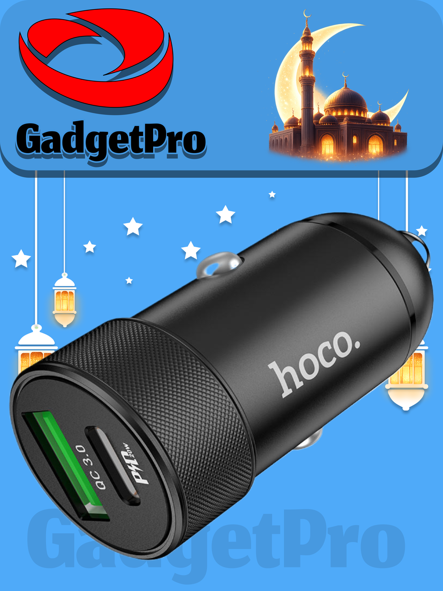 Автомобильное зарядное устройство Hoco Z32B черного цвета, без кабеля – для быстрой зарядки в авто.