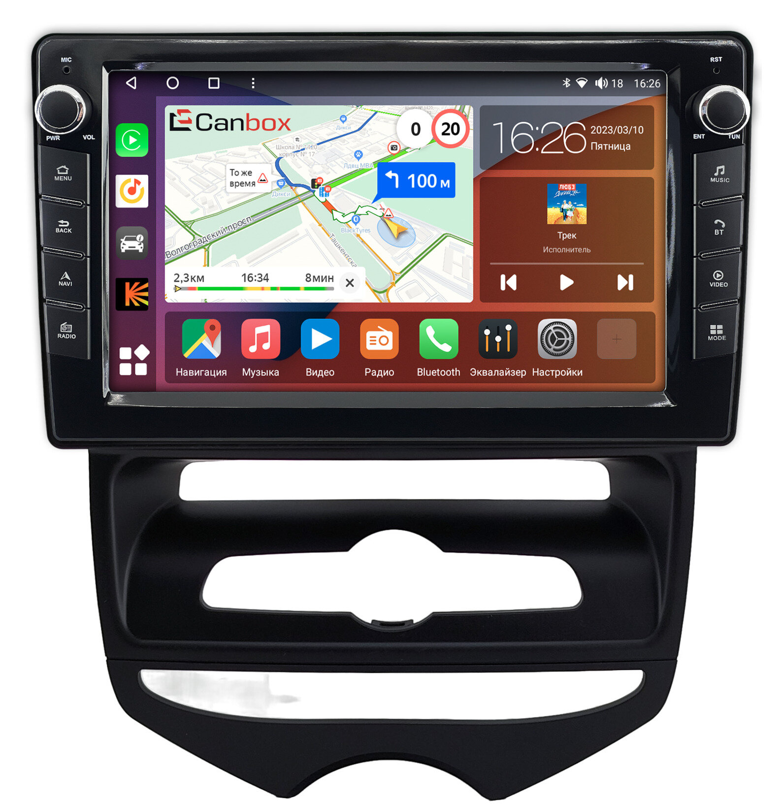Штатная магнитола Hyundai ix20 2010-2019 Canbox H-Line 7824-9-0794 на Android 10 (4G-SIM, 6/128, DSP, IPS) С крутилками