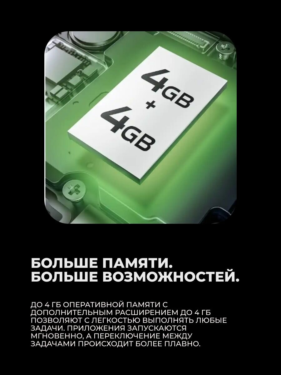 Смартфон Vivo Y04 Titanium Glow, 6,74", 4/64ГБ, 5500 мА·ч, GPS-трекинг, Android — фото 1