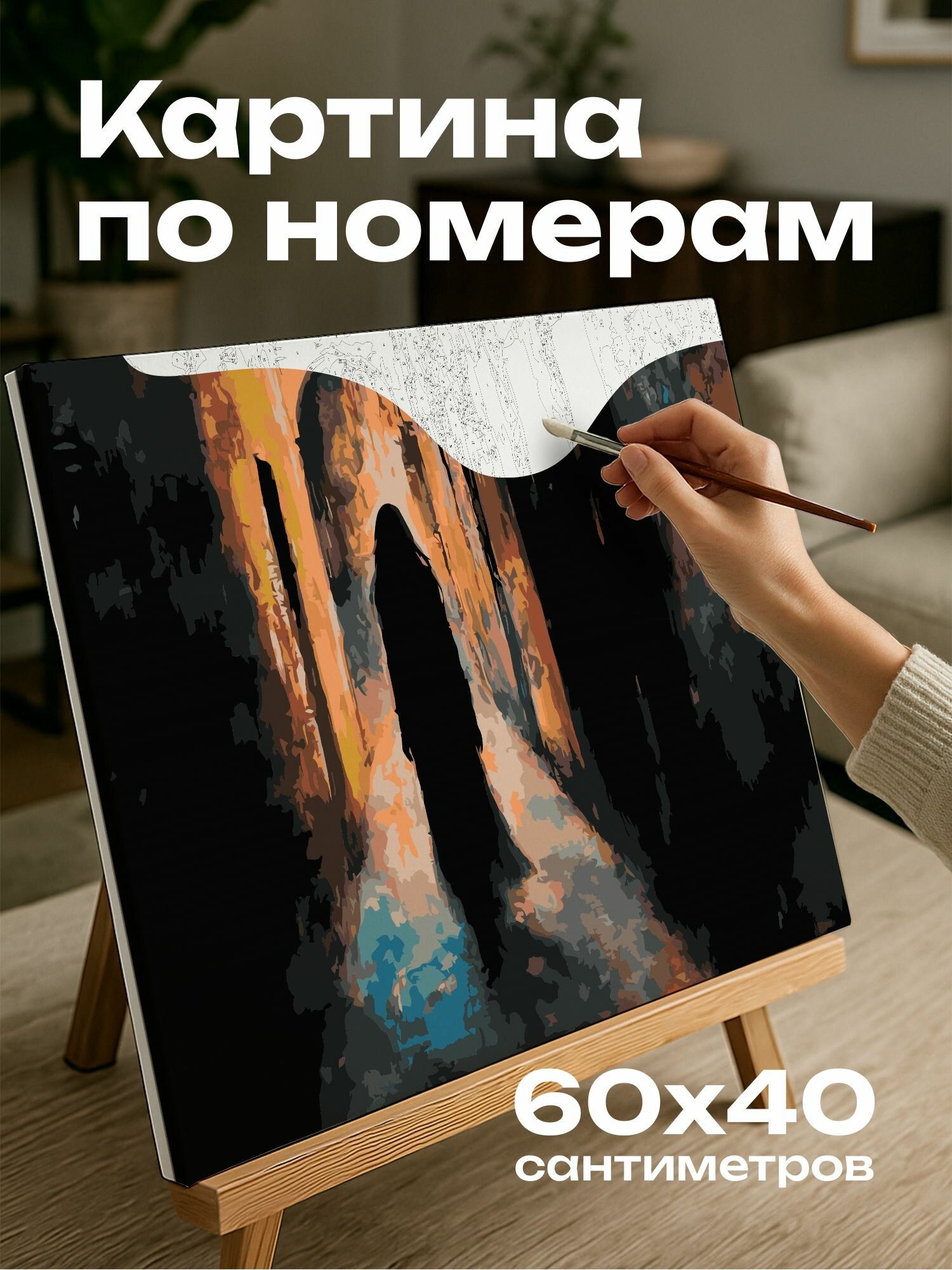 Картина по номерам 60x40 см, картина, масло, таинственная фигура, тень, заброшенный переулок, глубокие краски