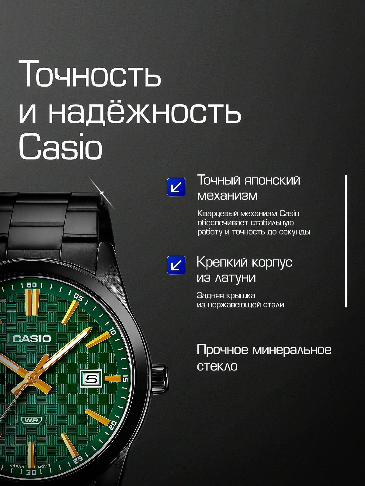 Наручные часы CASIO Collection, черный — фото 1