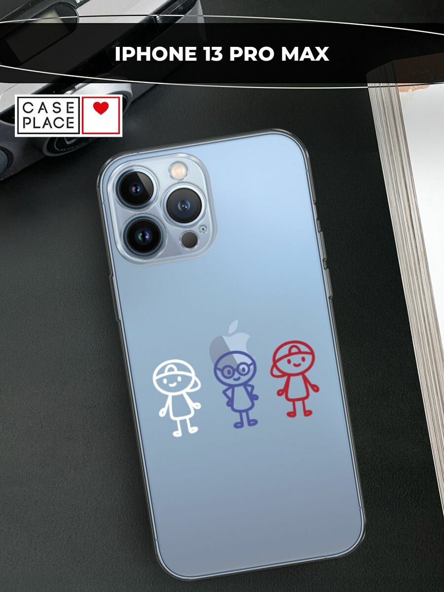 Чехол на Apple iPhone 13 Pro Max / Айфон 13 Про Макс с принтом Единство друзей, прозрачный